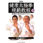 . название час futoshi высшее . реальный . текст 1/../...