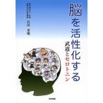 ..... делать будо . Cello to человек / Arita превосходящий .