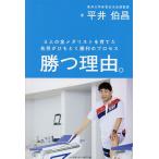 .. причина. 3 человек. золотой Medalist .... название .. шнурок ... выгода. процесс / flat ...