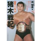 . дерево военная история супер маниакальный . пункт .... Anne tonio. дерево история no. 1 шт /.. прекрасный 