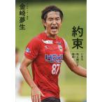  договоренность ..... продолжать причина / золотой мыс сон сырой 