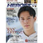 VOLLEYBALL　HEROES　Vol．５