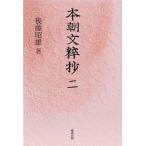 книга@ утро документ ..2/ после глициния . самец 