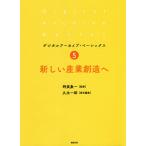  новый промышленность . структура ./ час реальный . один /.. один .