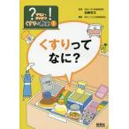 ?gimon.!.... лекарство. ..1/ Kato . futoshi /WILL... интеллектуальное развитие изучение место 