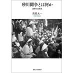  песок река .. - какой-либо полосный obi. .. история / высота . Таичи 