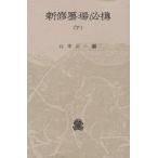  новый .. место обязательно . внизу / Yamamoto правильный один 