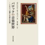 ba блокировка. музыка мир текст, map изображение по причине новый body ./ bell n Hal to* молдинг ba - /.книга@[shou] 2 