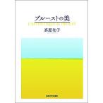 p разрозненный to. прекрасный / подлинный магазин Кадзуко 