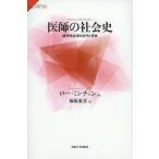 ... общество история .. земля Taiwan. новое время . раса / low фарш .n/.. восток .
