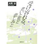  получить форма ..,...... пятна ./ большой блок .