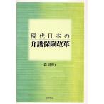  настоящее время японский уход гарантия модифицировано кожа / лес поэзия .
