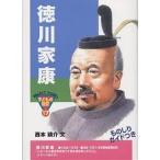  добродетель река дом ./ запад книга@ курица .