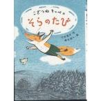 ko...kipe. ... ../ сейчас .../. стрела ..