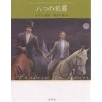 .. Lupin 13 library version / Morris *ru Blanc / south . one .