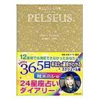 ペルセウス 12/22-1/5/弦エニシ