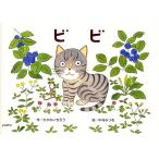  Bb /......./ Nakamura ...