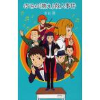 ぼくらの『第九』殺人事件/宗田理