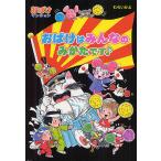  привидение. все только ...!/.....