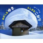 o.......... клетка / одна сторона flat ./ ребенок / книга с картинками 