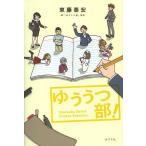 yu... часть!/ восток глициния ..