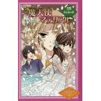 . ангел материал 18 библиотека версия / глициния ..../ глициния . для .