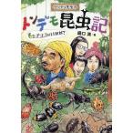 gecho. сырой. тонн demo насекомое регистрация semi шоко. как?/.. полный 