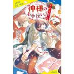 �_�l�̂���`����! ���̐Ԃ����A���т܂�/��������/��ۂʂ�