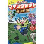 ..... мой n craft приключение регистрация легенда. k черновой ta-,..!/ игла ../. тест ...