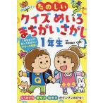  голова . хорошо становится!! веселый тест ..........1 год сырой / Narita .../ лес. кит / Aoki Kentarou 