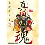  подлинный рисовое поле душа 2/ -слойный . более того .