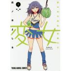  менять женщина менять . женщина высота сырой сладкие каштаны тысяч .5/.no дерево ...