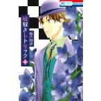  ложь ..re Trick 6/ столица дверь выгода Цу 