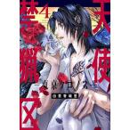  ангел запрет . район - Tokyo Cronos -4/... тканый .