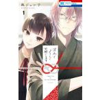  вечно пожалуйста 1/. Jun .