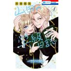 �R�c�̊w������ 4/�C�ڈ�