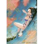 【条件付＋10％相当】楽園　Tome３３/中村明日美子【条件はお店TOPで】