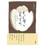  более быстро ..... 50 плата. я из 20 плата. я . сообщать барабан ./ один рисовое поле ..