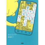  всего лишь 1 день . Kimi . love ..... день. нет / Kim jesik/ глициния рисовое поле красота .