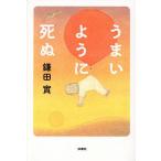 u.. для .../ серп рисовое поле .