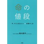  жизнь. цена сейчас, Kimi . сообщать хочет сердце. ... person / скользить река . flat 