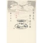  день текст .,.. дорога. ... женщина . dono внизу специальный ../.. женщина .