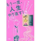  уже один раз, жизнь .. править! cam задний оригинальный ./.......