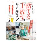  в дальнейшем. [ выбрасывать ][ рука ..]. более . легкий .!