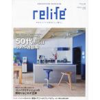 relife+ vol.53