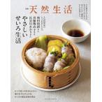 ya... бамбуковая пароварка жизнь /. рисовое поле мир ./*.. подлинный глициния Mai ../*.. Hasegawa .../ рецепт 