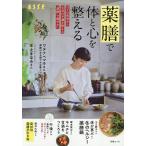  лекарство сервировочный поднос . body . сердце . целый ..