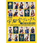  Utsunomiya b Rex with BREX NATION2025-26