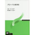  свечение bar экономика история / вода остров ./ остров рисовое поле дракон .