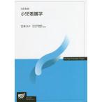  маленький . сестринское дело / Emoto lina